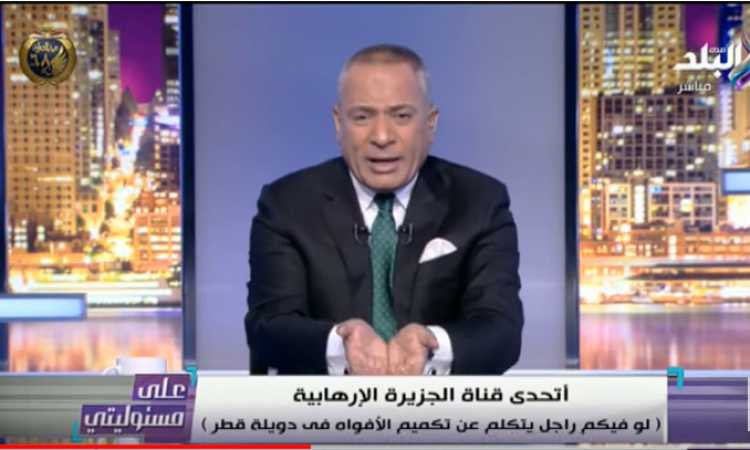 أحمد موسى