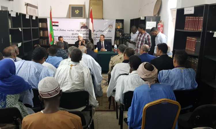 ندوة وزير الأوقاف