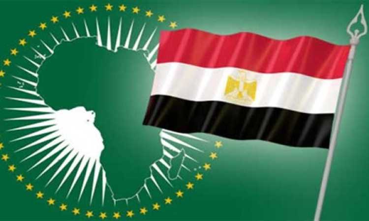 مصر وإفريقيا