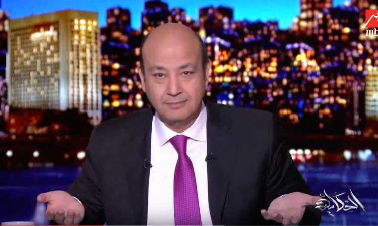 الإعلامى عمرو أديب