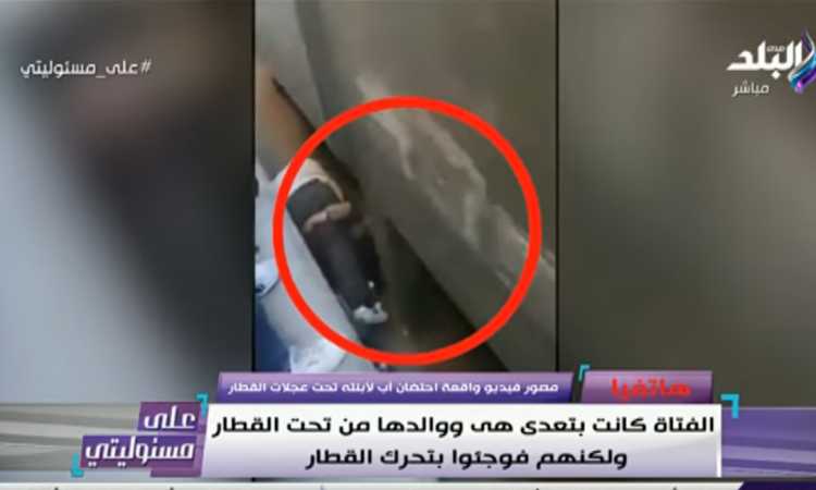 الواقعة