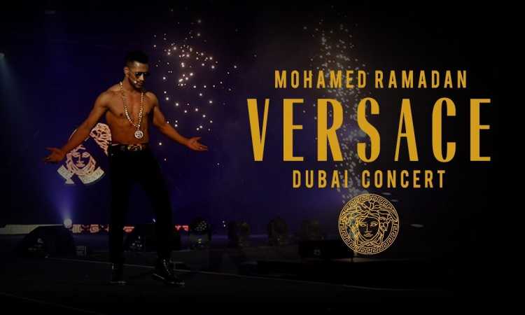 محمد رمضان