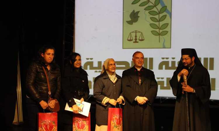 احتفالية العدالة والسلام