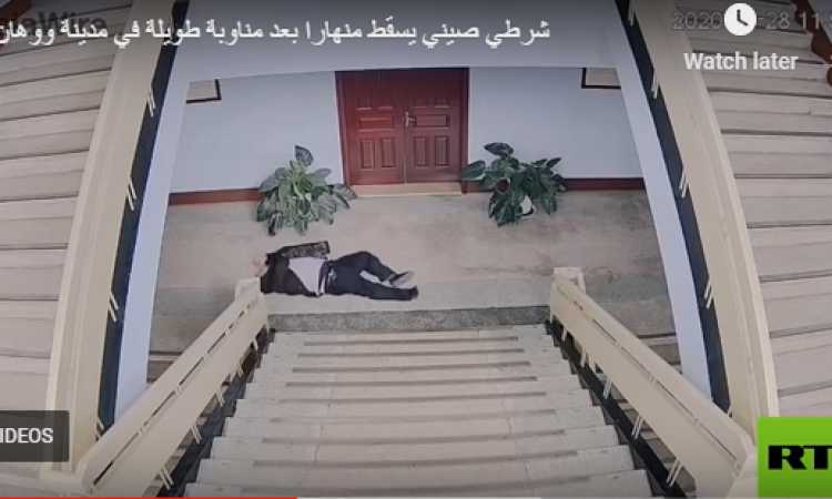شرطي صيني