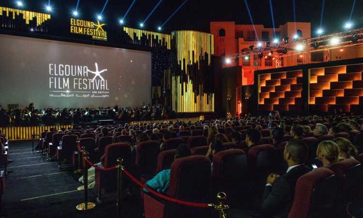 مهرجان الجونة