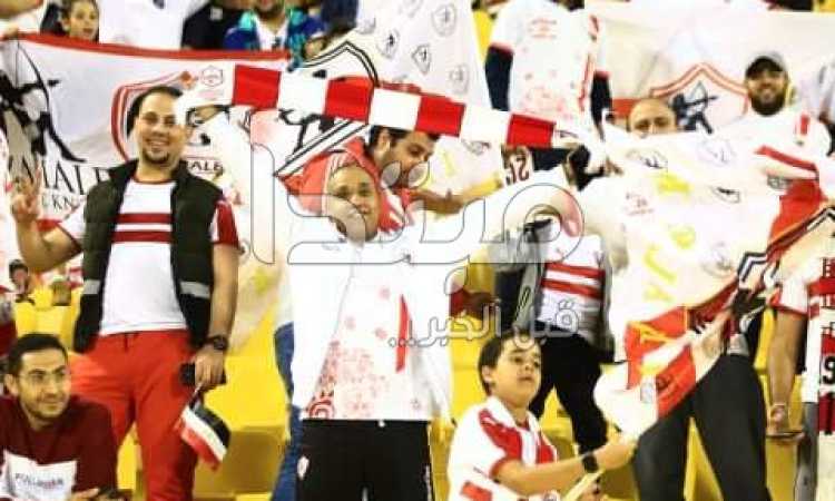 جماهير الزمالك