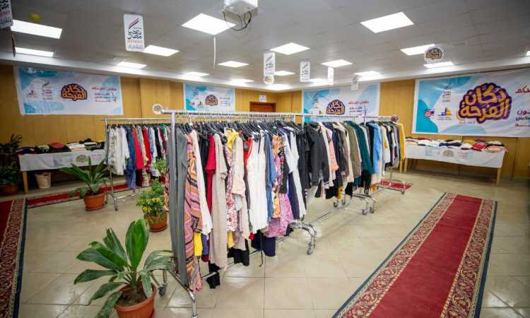 معرض دكان الفرحة بجامعة دمياط