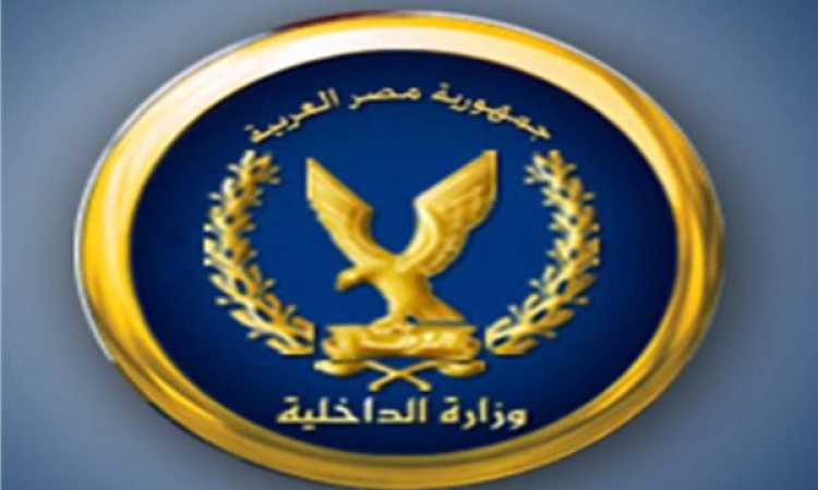 الداخلية