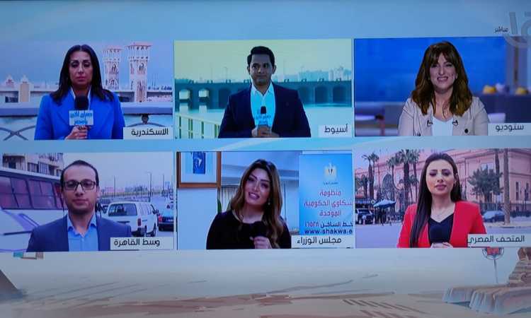 صباح الخير يا مصر
