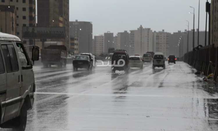 سقوط أمطار