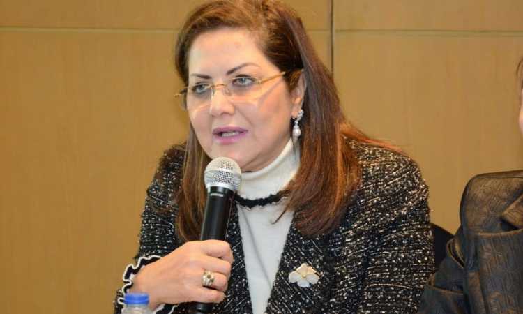 هالة السعيد  وزيرة التخطيط والتنمية الاقتصادية