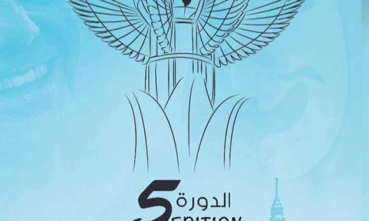مهرجان شرم الشيخ الدولى