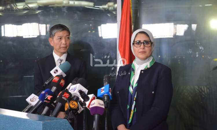 مؤتمر صحفى لوزيرة الصحة