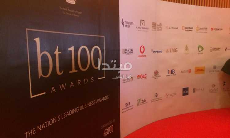 احتفالية bt100