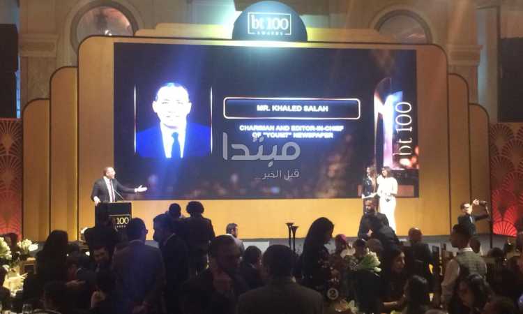 احتفالية bt100