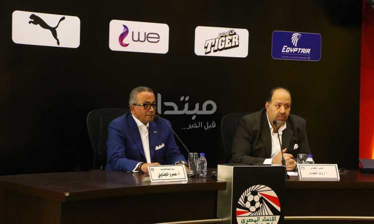 مؤتمر اتحاد الكرة
