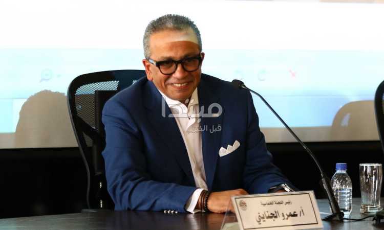 مؤتمر اتحاد الكرة