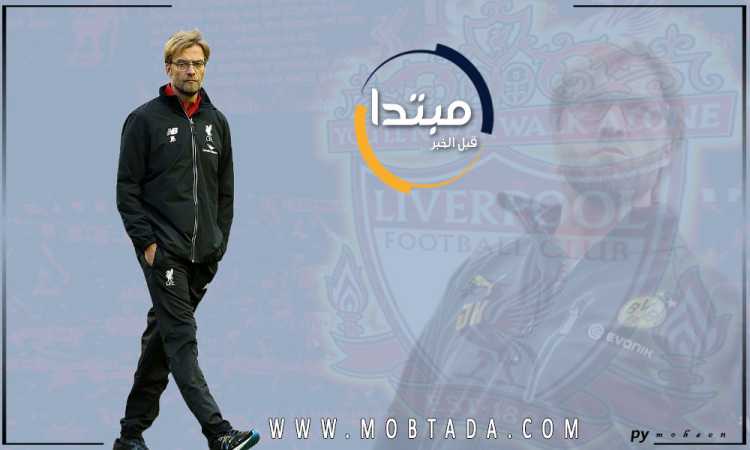 يورجن كلوب