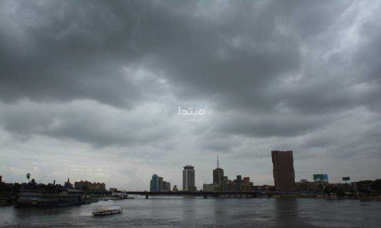 الارصاد