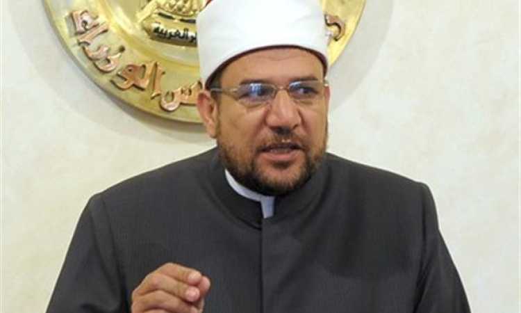 وزير الأوقاف الدكتور محمد مختار جمعة