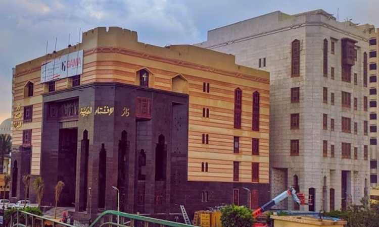 دار الإفتاء