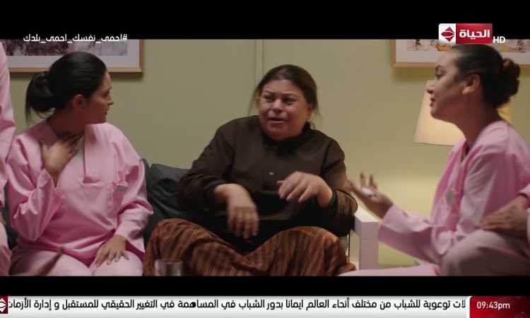 مسلسل قوت القلوب الحلقة 4