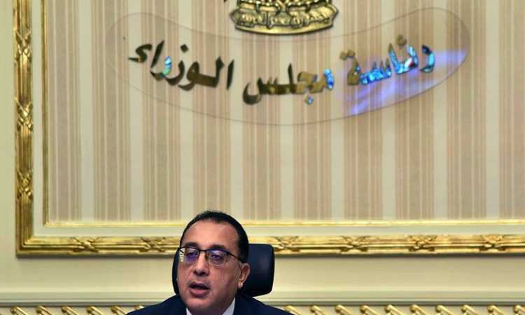 رئيس مجلس الوزراء