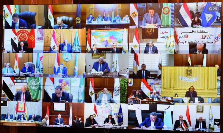 اجتماع مجلس المحافظين