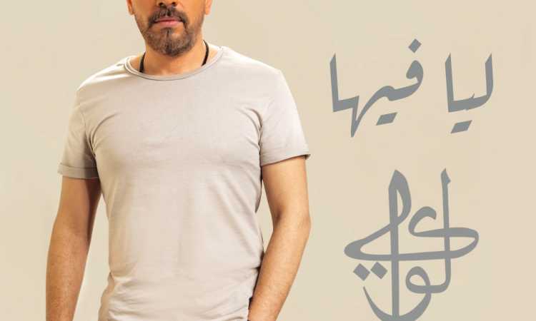 لؤى