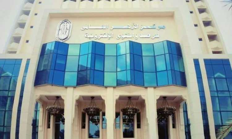 مرصد الأزهر لمكافحة التطرف