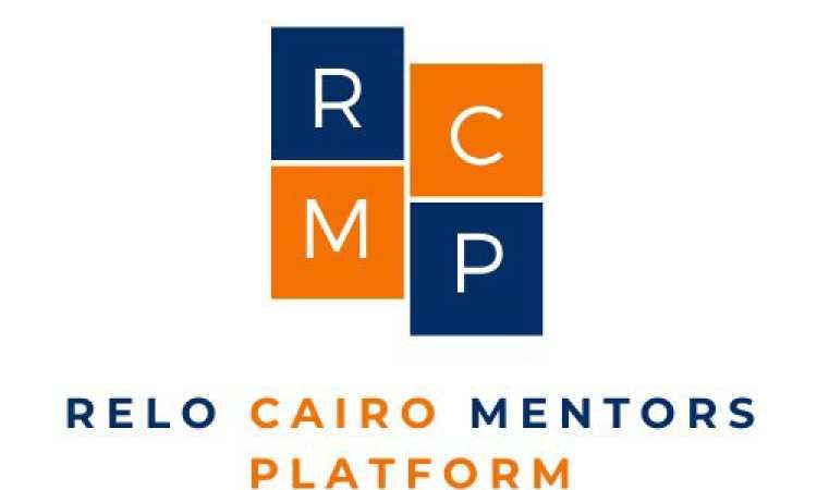 منصة relo