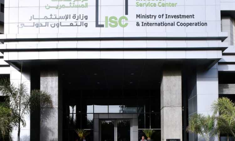 مركز خدمات المستثمرين