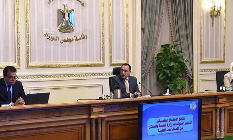 رئيس الوزراء