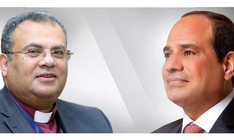 الرئيس السيسى والقس أندريه زكى