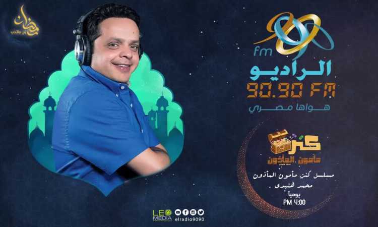كنز مأمون المأذون