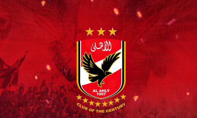 الأهلى