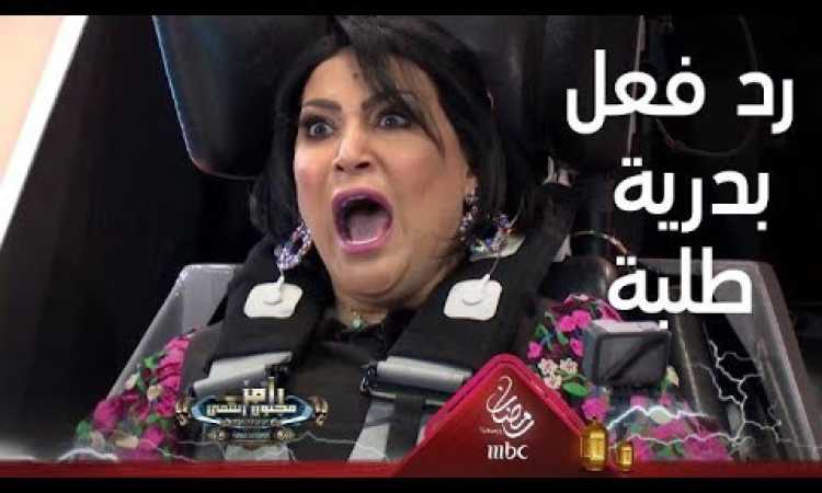 بدرية طلبة