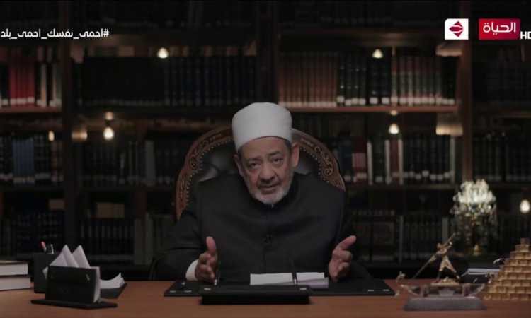 شيخ الأزهر