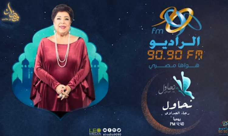 برنامج نحاول