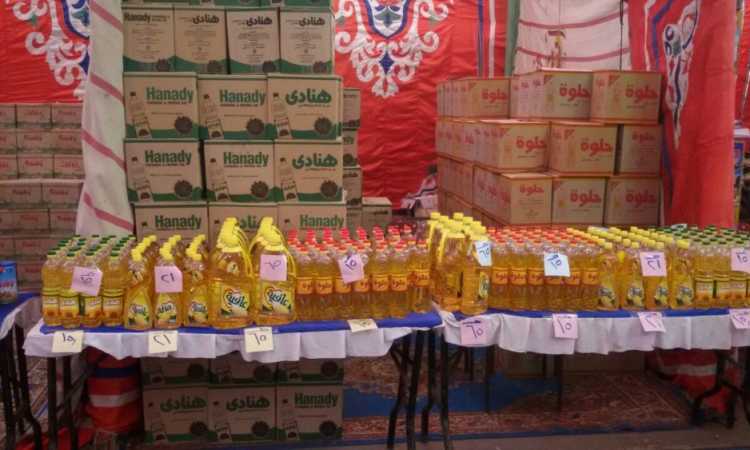 معارض السلع المدعمة