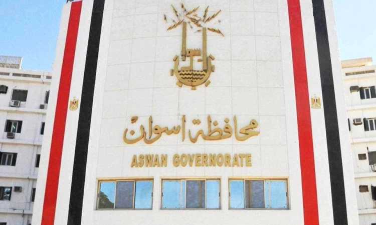 محافظة أسوان