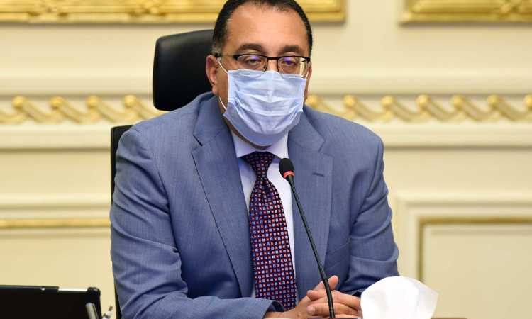 اجتماع مجلس المحافظين