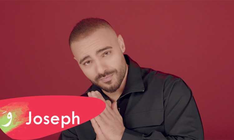 جوزيف عطية