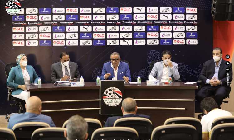 اتحاد الكرة