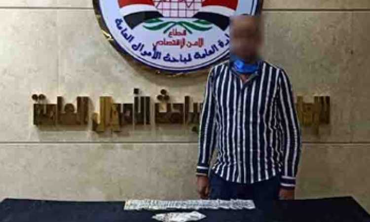 المتهم