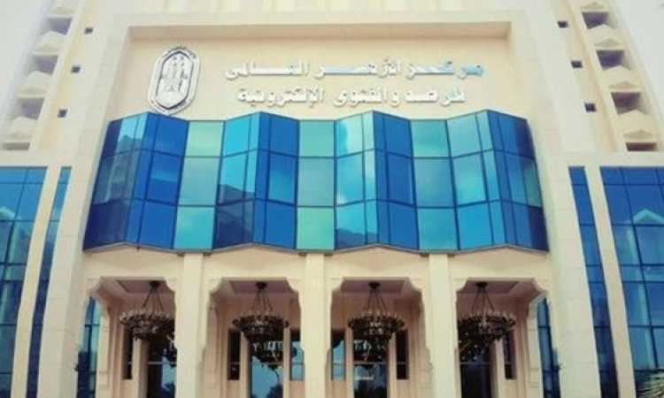 مرصد الأزهر