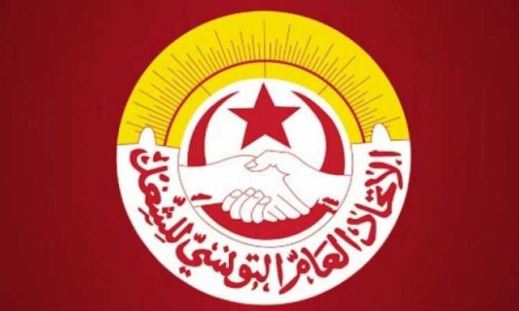 الاتحاد العام التونسى للشغل