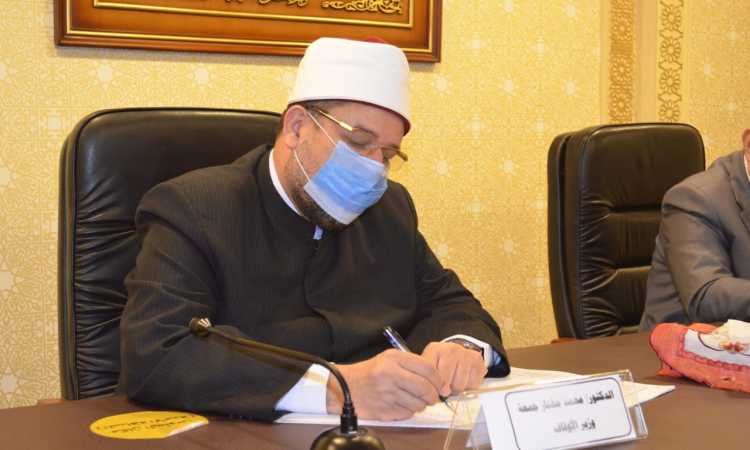 الدكتور محمد مختار جمعة