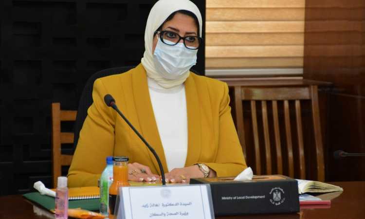 هالة زايد ـ وزيرة الصحة