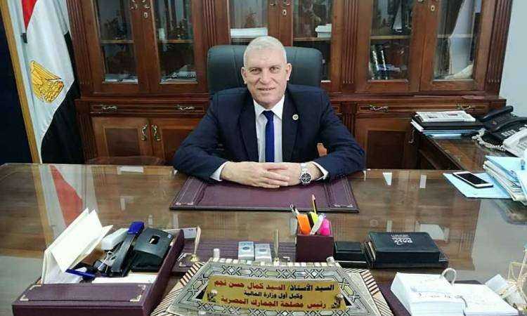 رئيس مصلحة الجمارك السيد كمال نجم